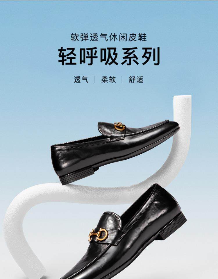 Giày lười nam da bò thật cao cấp phong cách công sở, thoáng khí đa năng, gót thấp 1–3 cm — Mẫu 2313, chất liệu da màu đen., Mẫu da đen 2315 chi tiết 2