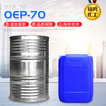 oep-70�ջ�ϴ�������ϴ�B͸�����|�B͸�黯��ӡȾ��ϴ��OEP-70