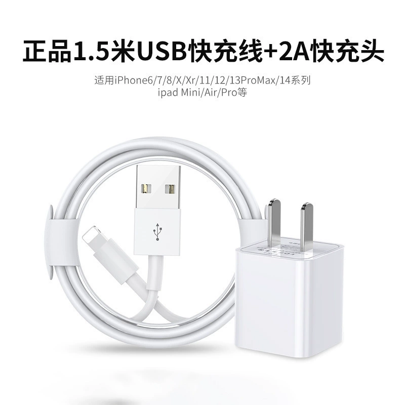 Apple, совместимый зарядный кабель, iphone11, мобильный телефон, King Kong, 6S, 8plus