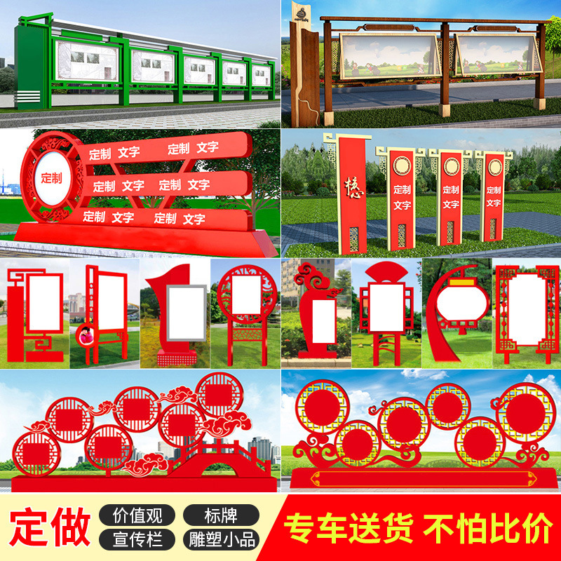 户外党建部队校园不锈钢立式栏告示公告栏厂家直销广告滚动宣传栏