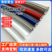 ƾķϩƽyyĥFܾPTFEķϹ܏S