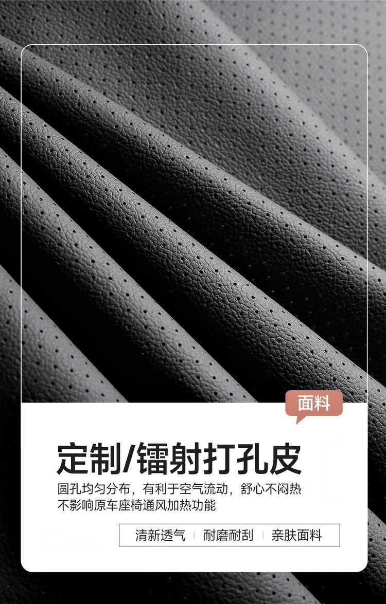 Changan fourth-generation CS75 Plus seat covers, Blue Whale Super Power HEV hybrid special seat cushions, all-season full-cover seat covers
