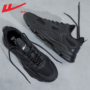 Huili Men's Shoes 2025 New Summer Breathable Torre Shoes Men's Trendy Shoes All-match Casual Shoes Sports Running Shoes Men