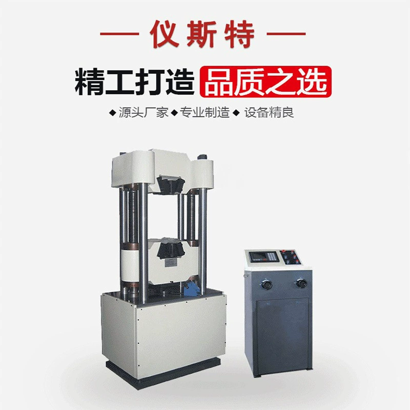 Гидравлический универсальный испытательный станок стальной проволоки 30t60t100t200t многотонный универсальный испытательный станок