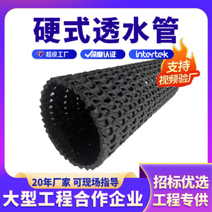 hdpe���y�W��͸ˮ�܈@�־G������ϩ��ˮ�ܵ�����ˮ���Ӳʽ͸ˮ��
