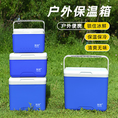 保温箱冷藏箱商用摆摊保热保冷保鲜箱户外野餐便携家用钓鱼箱冰桶