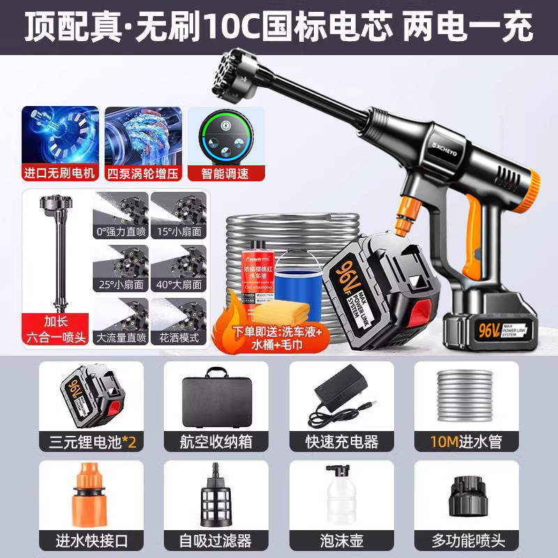 Portable car washer — Lizeng Powerful Booster Cleaning - imported-brushless-permanent-magnet-motor-top-40-power-2-high-energy-batteries