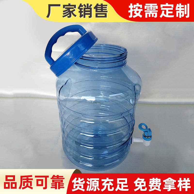 10升水龙头带提手水桶 家用办公室塑料饮水桶定 制 PET全新