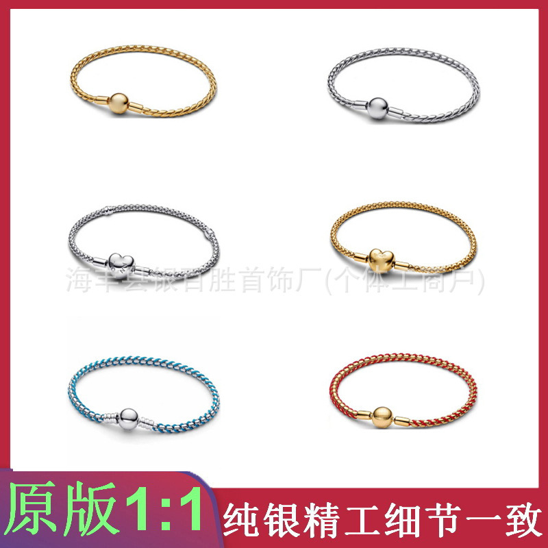 Pan's Bracelet S925 Sterling Silver Red String Heart 2026 Zodiac Year New DIY Bracelet Gift for Girlfriend
