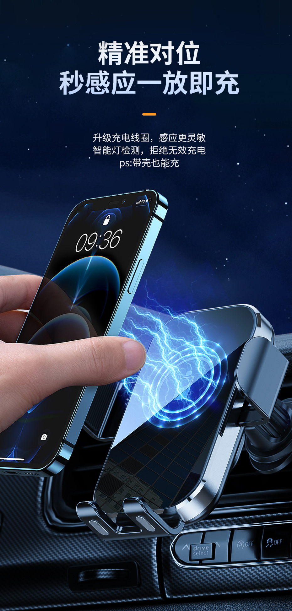 XS,X10,X11 new wireless charger mobile phone charger car wireless charger high speed 15W fast charging