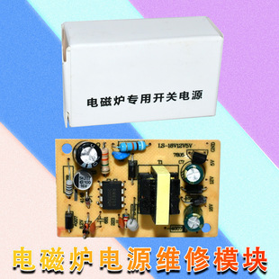 늴Št�Դ���_�P�Դģ�K늴Št�S�ް�ͨ����� 5V 12V 18V