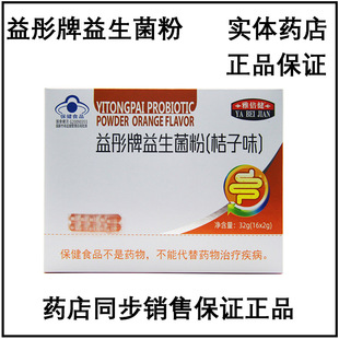 �ű�����ͮ���������۽���ˮ����ζ2g16���b��Ʒ���˃�ͯ�{���cθ