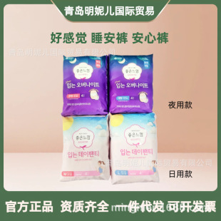 �n���M�ںø��X����˯��ѝ�o�۰���ѝ����ҹ��2�NҎ��4Ƭ�b
