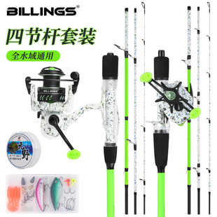 Kumano Professional Fishing Gear Set Spinning Wheel Water Drop Wheel Lure Rod Fishing Rod Set Rod and Wheel Set Cross-Border Wholesale
