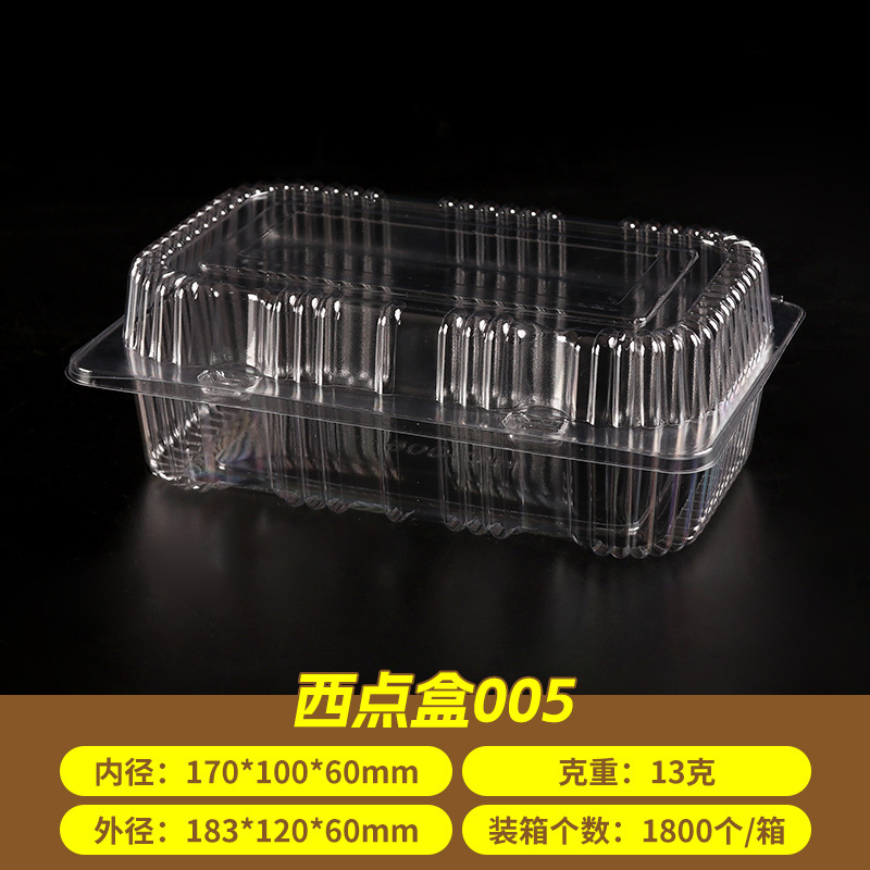 使い捨て透明菓子箱卸売 桃餅寿司麻花包装箱 サンドイッチ防曇分割箱 クッキー箱|undefined