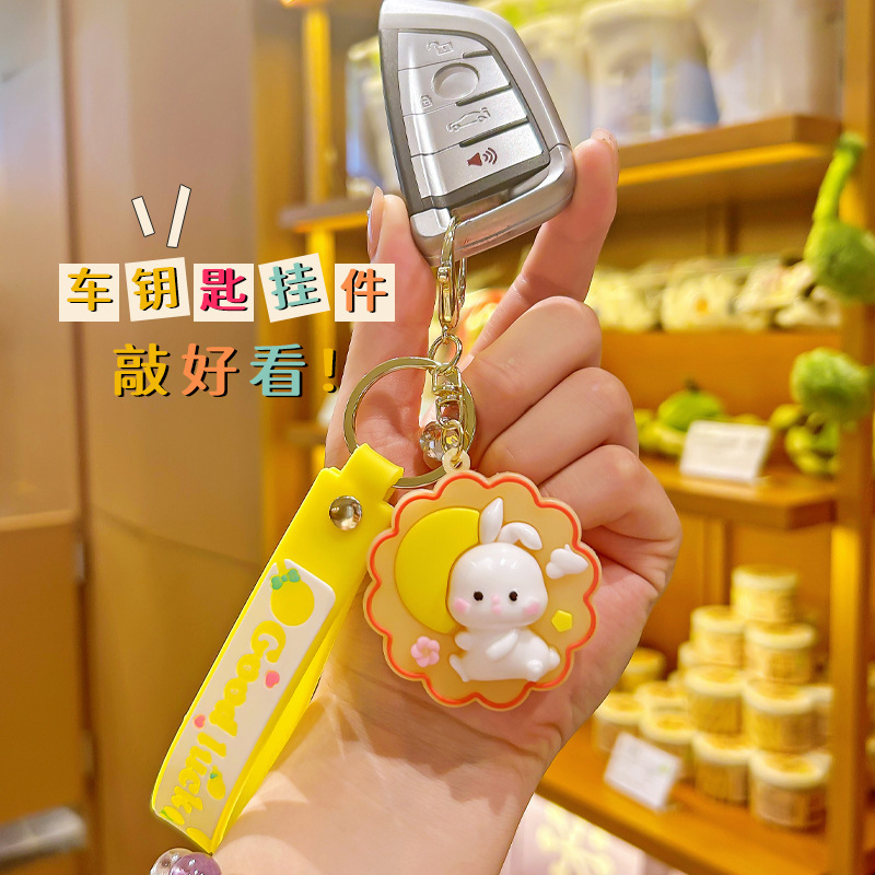 卡通月饼兔子钥匙扣中秋节快乐可爱学生书包包礼品小挂件团圆玉兔|undefined