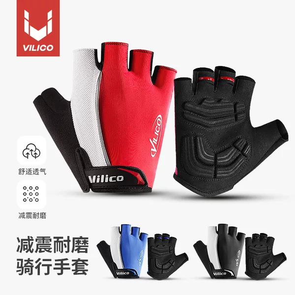 Outdoor Cycling Gloves Spring and Summer Road Bike Shock-Absorbing Wear-Resistant Sports Half-Finger Fitness Sun Protection Fishing Gloves