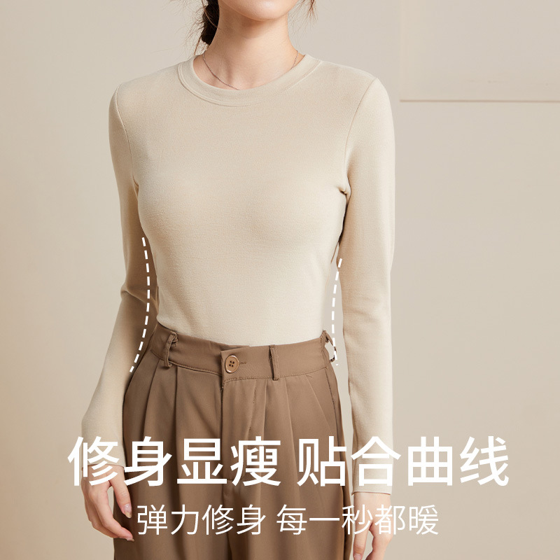 Thickened Innerwear