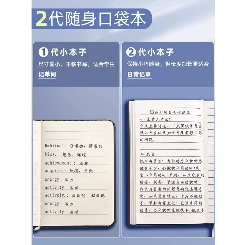 Карманный рабочий ручной ноутбук, высококачественная книга, 2026 год, расписание