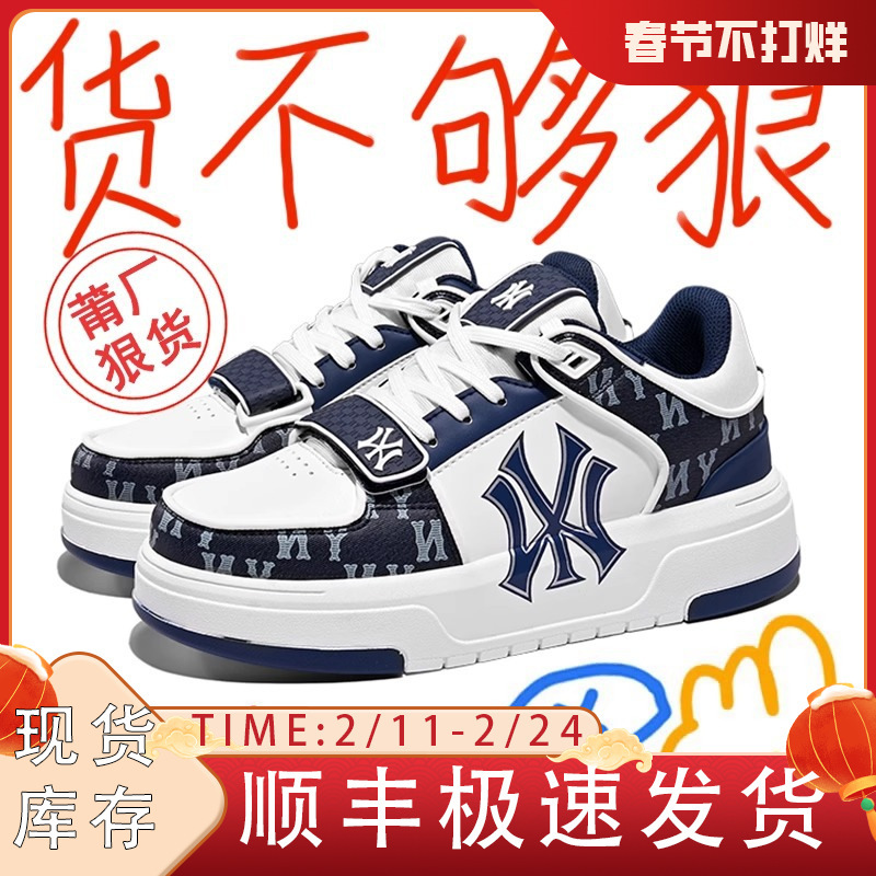 Navy Blue New York Yankees Shoes for Men and Women 2025 Summer New Retro Sneakers Thick-Soled Height-Increasing Shoes for Men