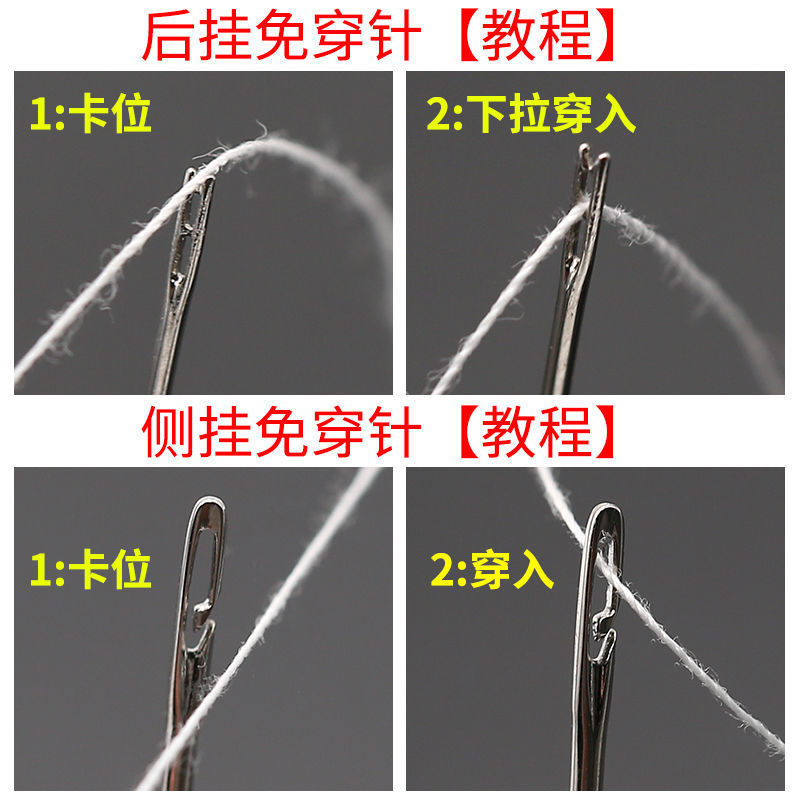 跨境热销 手缝针套装侧进针金尾银尾免穿线盲人针家用手工缝衣针-阿里巴巴