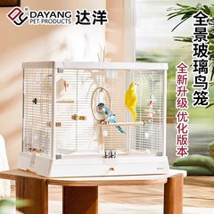達洋新型鳥かごパノラマガラス高透明ステンレス豪華別荘家庭用大型オウムケージ/B6045