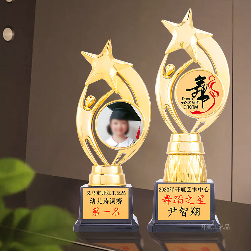 Trofeo de estudiante de vela medalla hueca creativa personalizada estrella de cinco puntas Premio DE LA COMPETENCIA trofeo foto imprimible