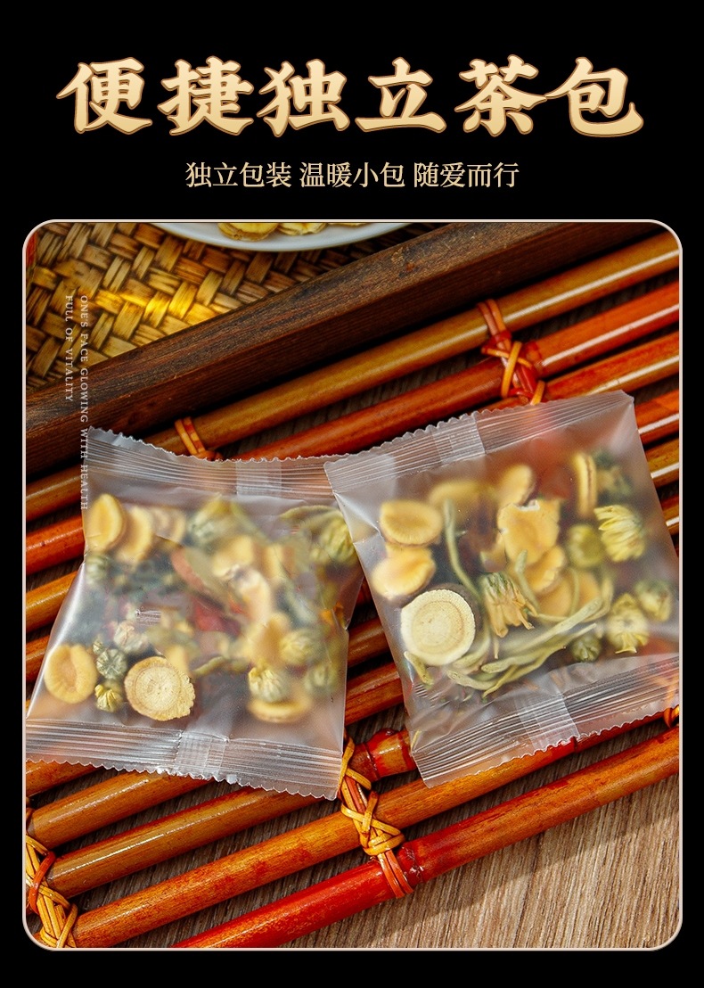 Pang Da Hai Luo Han Guo Herbal Tea Blend 100g Cold Brewed Sugar Free Wellness Tea details