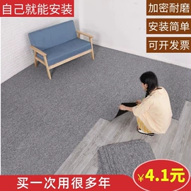 商用地毯;地垫;家用地毯