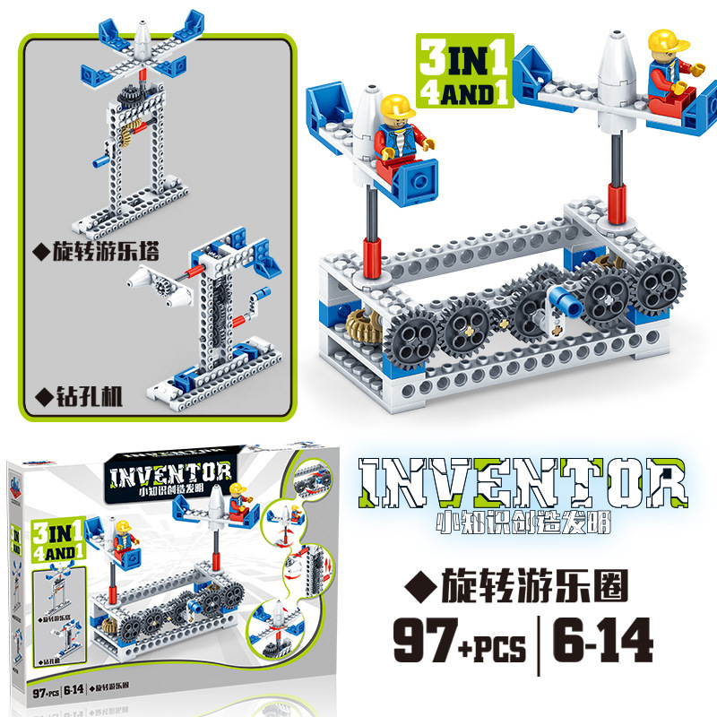 KY1001-2旋转游乐园