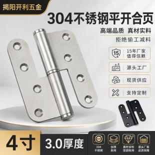 ����3.0���P�304�ɲ�ж��퓃����T�����T����T�������Óж�q�