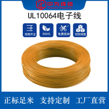 О龀|SֱFEPBӌUL10064͸ߜطȼӾ