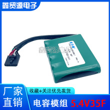 ԭ�b�첮PHV1245-5R54356-1 �����������5.4V35F �����^늽�