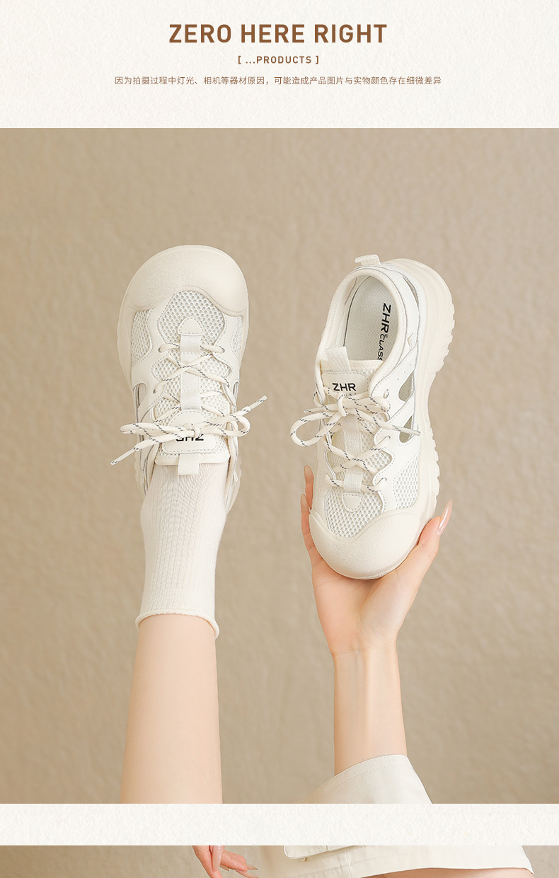 Sandal thể thao nữ quai chữ V mặt lưới thoáng khí — KS516E Màu be chi tiết 16
