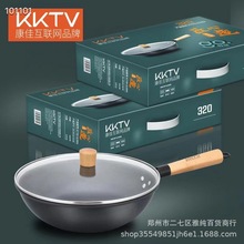 康佳KTVD-GJ09A老铁锅家用厨房电磁炉通用炒菜锅企业活动礼品采购