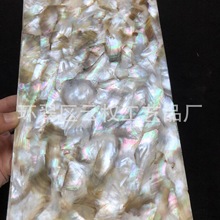 黑蝶贝小块乱拼贝壳纸 螺钿纸 装饰工艺饰品创意设计雕刻镶嵌家具
