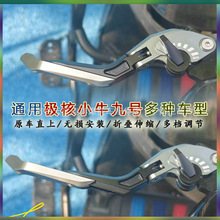 �m�ñ���CB1100 RS CB400F CB125 CB400���b�x܇ţ���ְ��x��܇��