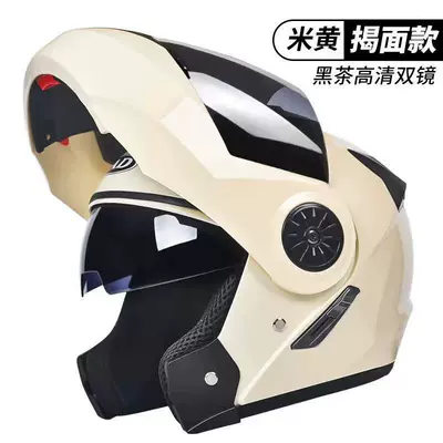 Motosiklet kaskı (dəbilqə), Cross-Border Exclusive Supply of Electric Motorcycle - new-national-standard-beige-black-tea-mirror-high-definition-mirror