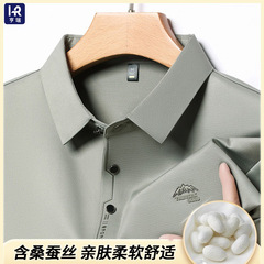 绢糸男式poloシャツ夏の新型軽ビジネスファッションプリントの薄い通気性柔らかい襟付き半袖男