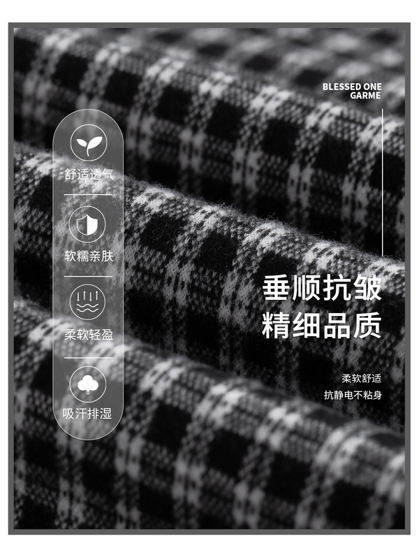 黑色格子阔腿裤女2025新款秋季宽松bf慵懒风垂感松弛直筒休闲裤子|undefined