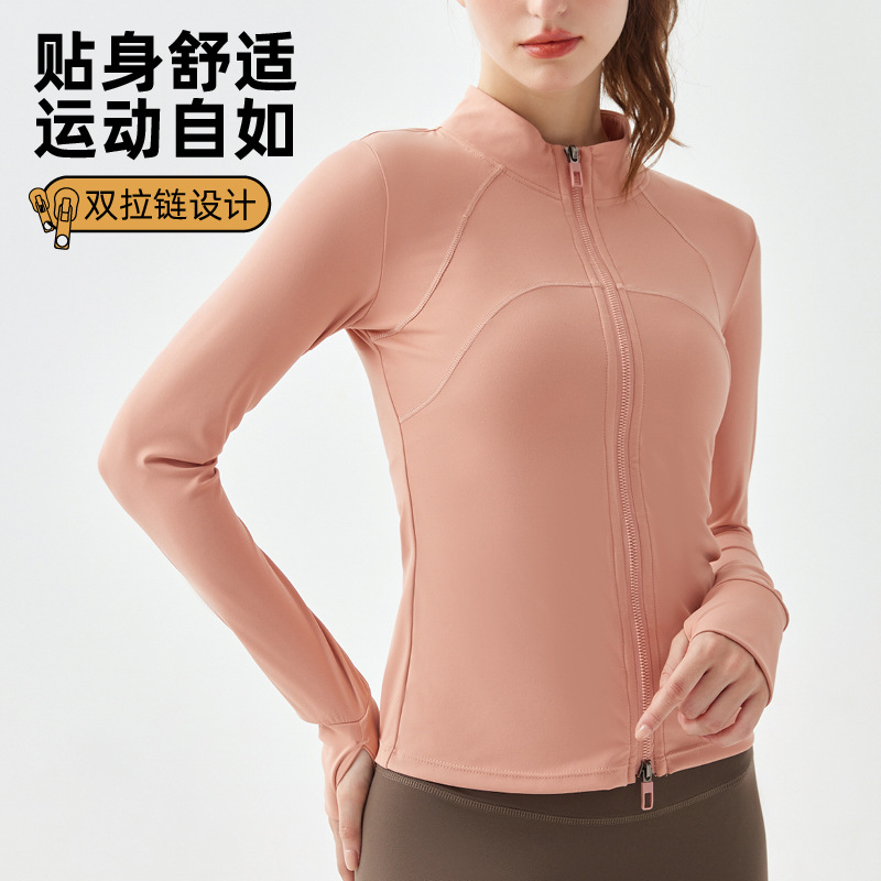 Double Zipper Pull-on Yoga Wear,Stand-up Collar Jacket,Nude And Versatile Running Fitness Wear,Long-sleeved Tight Sports Top For Women