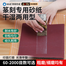 ɰ׭ֹӡ¼ĥɰƬ߿̵ʯʯϴĥĥƬ