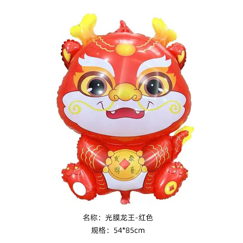 Dragón Año nuevo globo de papel de aluminio dragón chino dibujos animados doce Zodiaco lindo Año Nuevo diseño al por mayor