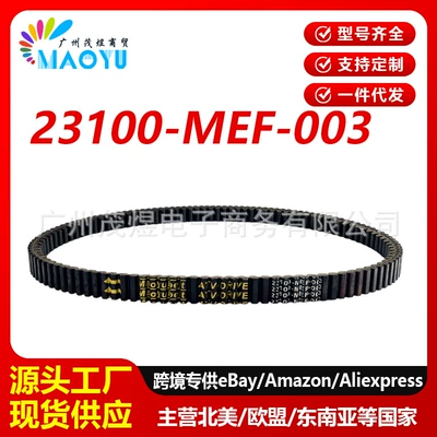 Suitable for FJS400 Silver Wing 2006-2007 Motorcycle Transmission Belt 23100-MEF-003 (Belt)