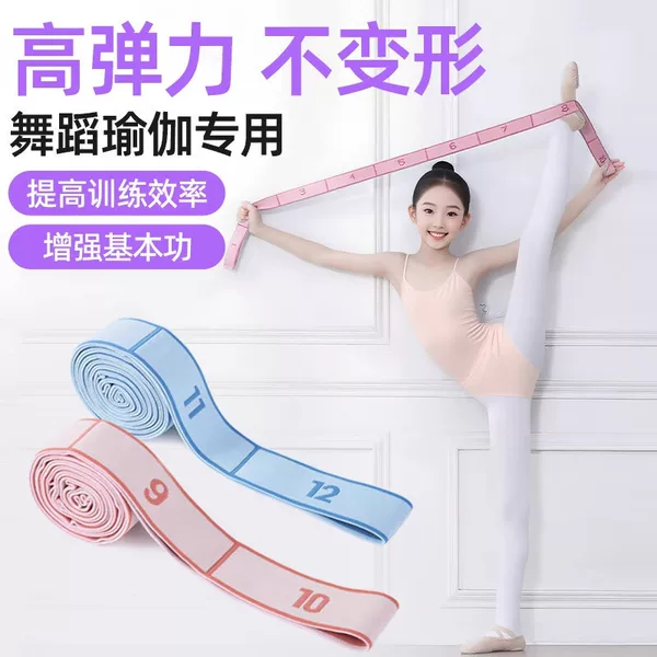 Children's Dance Training Resistance Band, Special Elastic Band for Practice, Segmented Digital 8 Grids and 12 Grids Yoga Resistance Band
