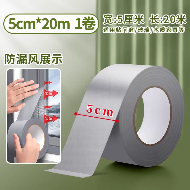 Cinta a prueba de viento sello de la ventana sin pegamento cinta de tela de invierno puerta y ventana sellador tela traceless adhesivo impermeable de alta temperatura