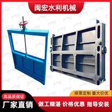 厂家全国销售多种型号污水处理设备手动渠道闸门 电动渠道闸门
