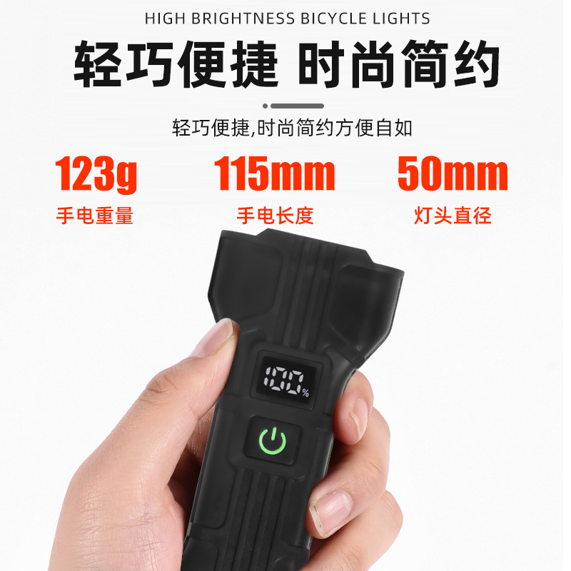 跨境新款单车前灯夜骑灯USB充电高亮山地喇叭警示灯12LED自行车灯