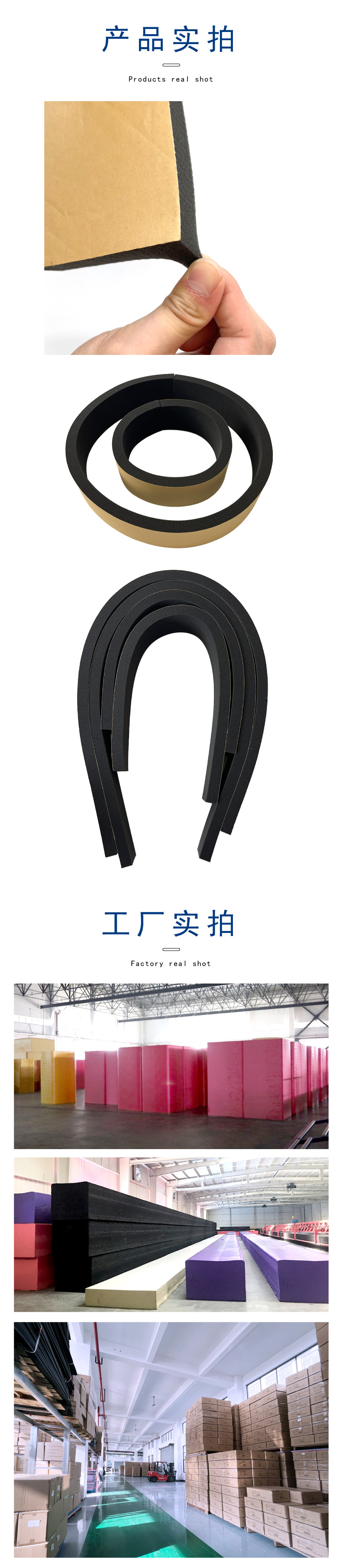 8.4车轮静音绵详情-5.jpg