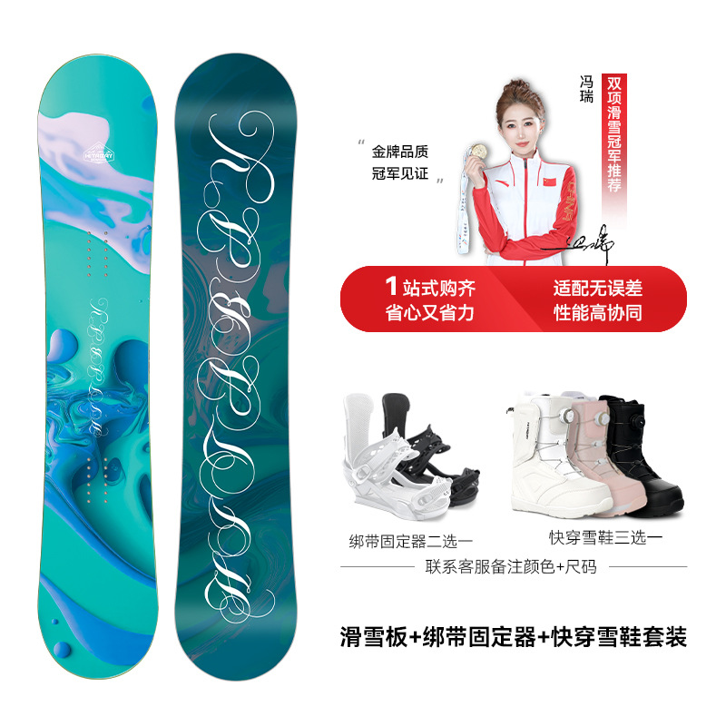 【strap set】fluid (beginner to advanced, universal fit, error-free set)